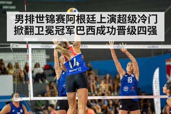 volleyball match action