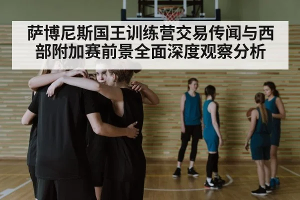 basketball team huddle